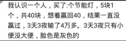 我叔输1000万，欠高利贷，被逼吸毒给人下跪，落魄的连条狗都不如