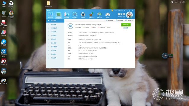 华为matebookd14se和redmibook14推荐,redmibookpro14酷睿版锐龙版