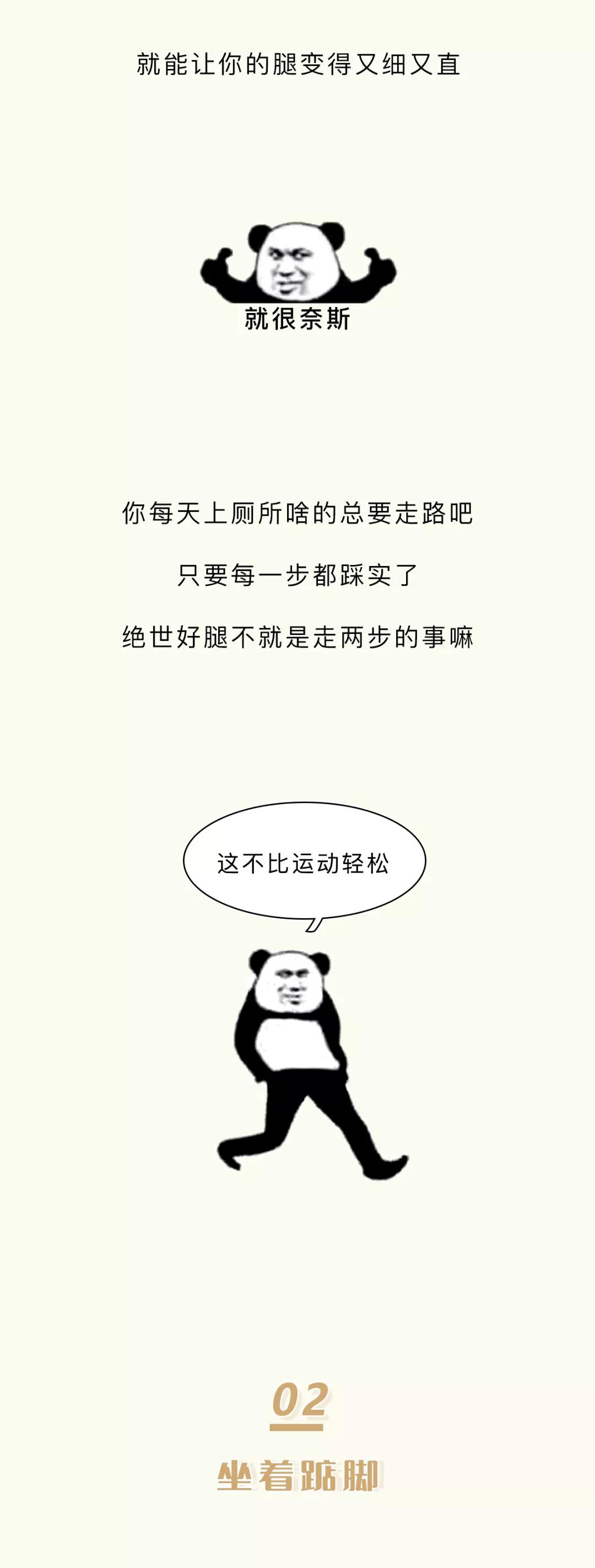 如何保持身材的10个方法,有哪些可以快速提升身材的小技巧