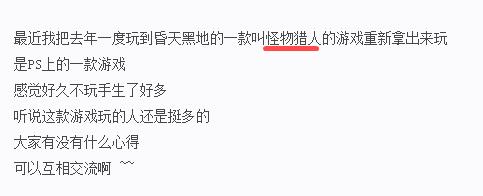 某女星因看鬼灭上热搜,拜托!其实她早就是游戏、动漫达人