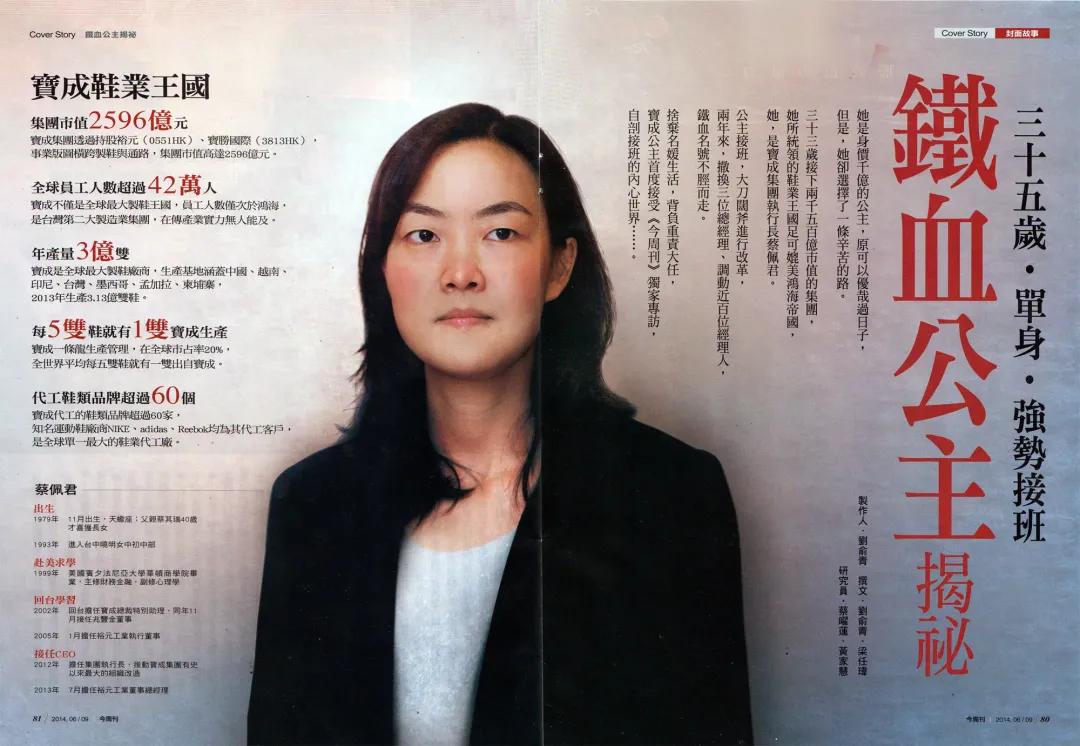 半年营收700亿的老牌企业,耐克中国第一家代工厂