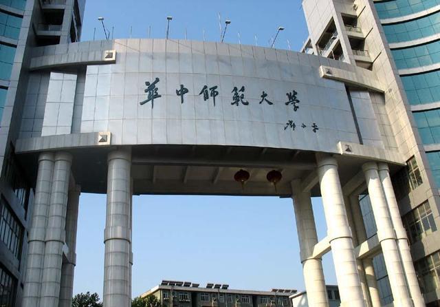 教育学考研学校排名100名的院校,教育学考研性价比最高的双非院校