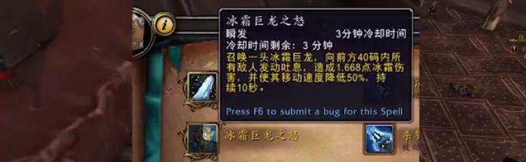 魔兽世界9.0冰dk双手天赋,魔兽世界9.0冰dk怎么样