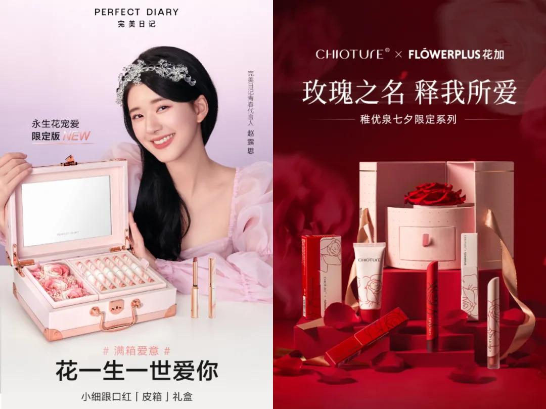 299玫瑰花束价格,价值19.9的永生花