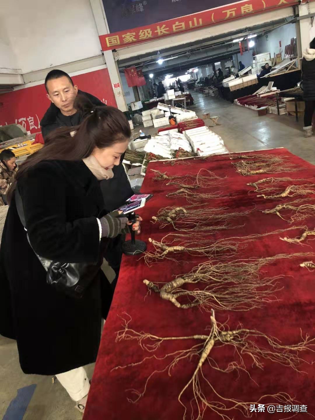 参茸土特产直播,长白山土特产参茸批发