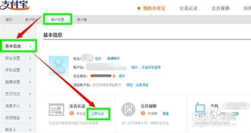 淘宝零元开店怎么运营,淘宝网店0基础运营全教程