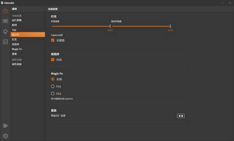 特别的数字键盘，小身板大功能，HEXCORE安妮87键RGB机械键盘体验