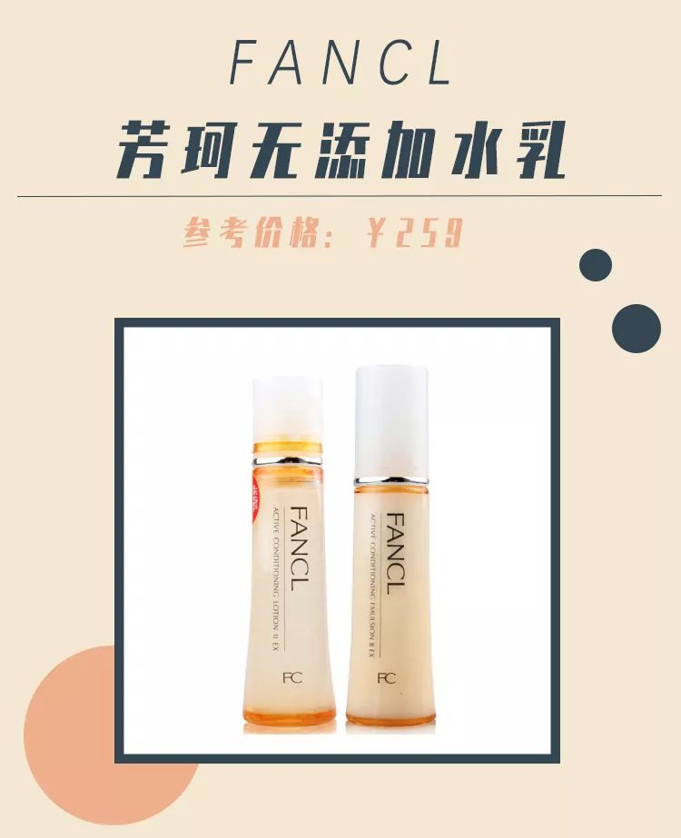 最畅销水乳,盘点最好用的水乳合集