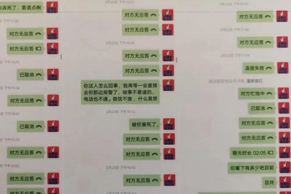 为什么疫情期间诈骗越来越多,这次疫情期间你们遇到过哪些诈骗