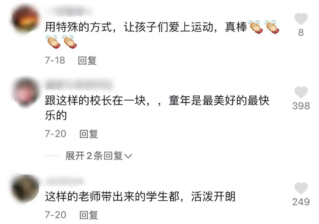这群上不了赛场的人，给辱骂奥运会运动员的喷子上了最好的一课