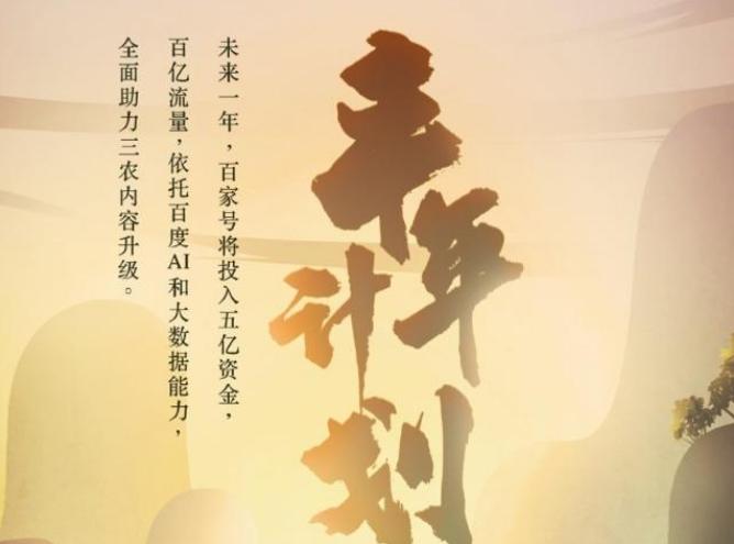 百家号哪个领域单价高,百家号单价怎么越来越低