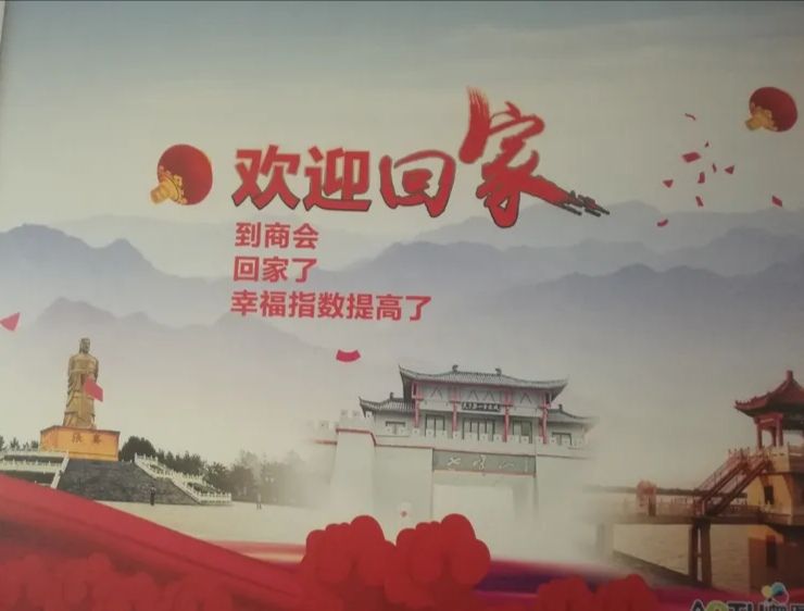 郑州方城商会为方城县杨楼镇重病患者捐款36100元