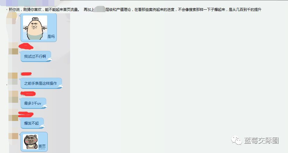 技术帝视频全集,技术帝小说