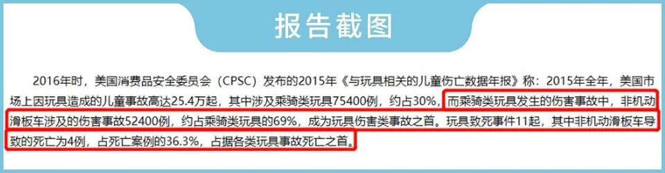 儿童滑板车不安全视频,十岁孩子滑板车的危险