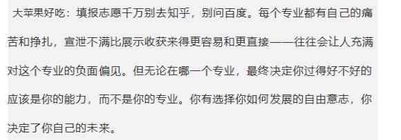 大专录取了不喜欢的专业可以调吗,单招被不喜欢的专业录取怎么办