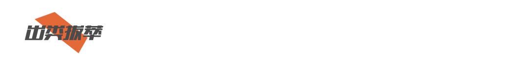 中国德国工具大比拼,一把钳子