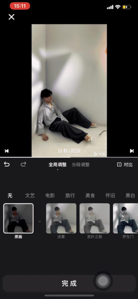 从零开始拍vlog视频教程,简单常用拍vlog的app及剪辑