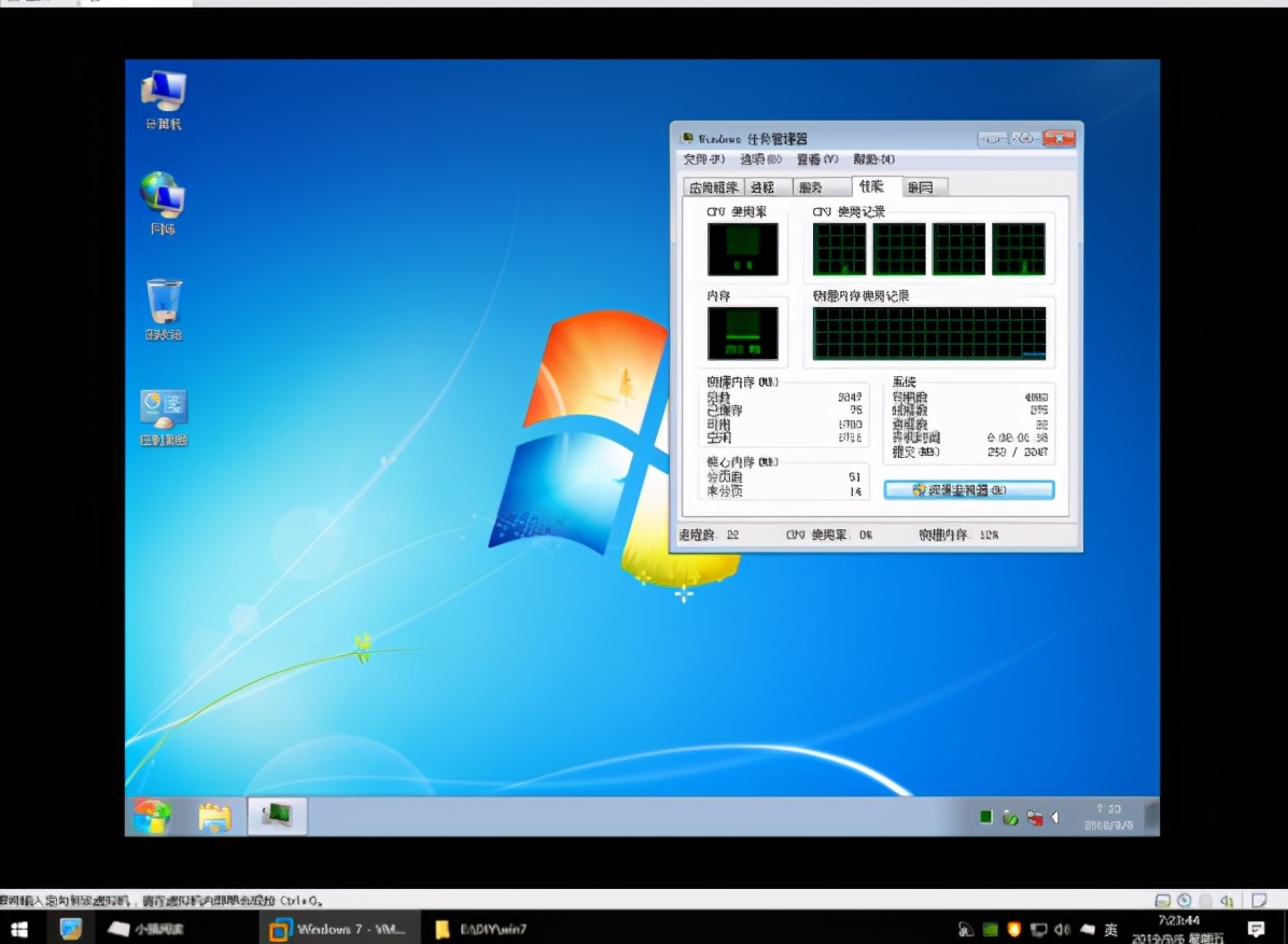 旧电脑适合安装win7什么版本,老电脑安装了win7
