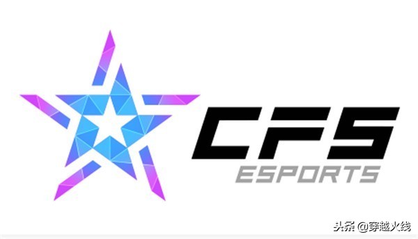 cfs2018竞技大区,cfs2022抢先观赛