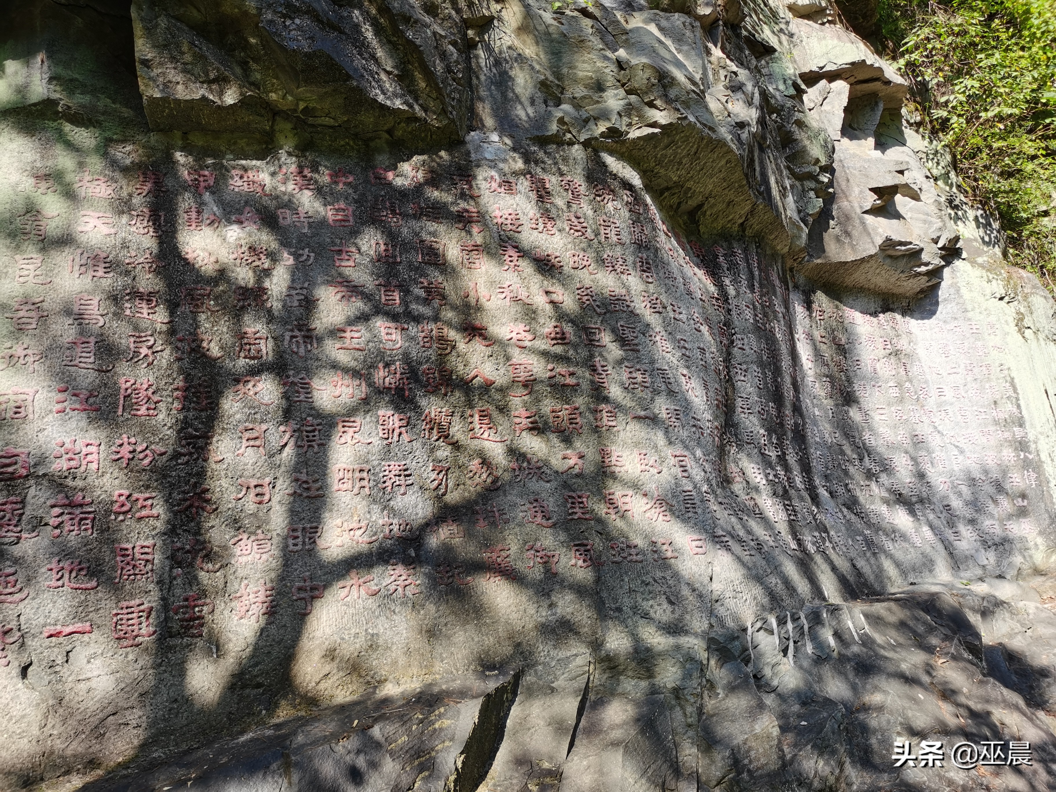 天柱山摩崖石刻的介绍,天柱山三河古镇二日游