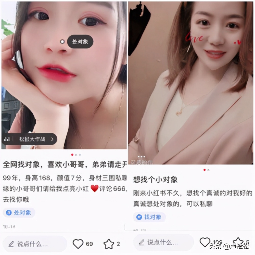 婚恋引流客源最快的方法,相亲号怎么迅速引流