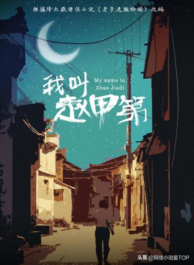 烽火戏诸侯剑来什么时候完结,烽火戏诸侯雪中悍刀行写完了吗