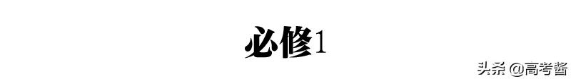 高中英语时态8种基本时态归纳,高中英语必修1到必修5词组汇总