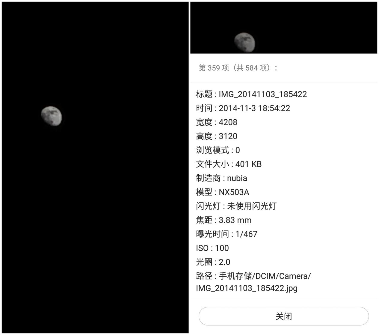 努比亚play全新未拆封使用,现在努比亚play还值得买吗