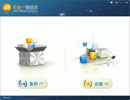 哪个系统还原软件好用,系统还原用什么软件