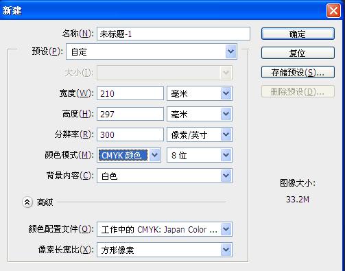 ps画头发漫画线稿,ps画人物漫画新手教程