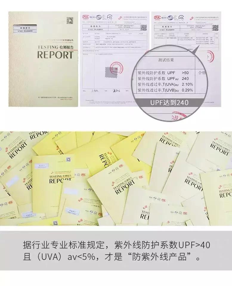 儿童防晒衣防晒指数,防晒指数高透气的儿童防晒服