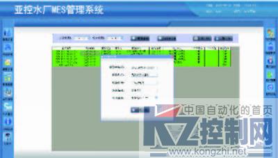 亚控科技工业软件,亚控科技
