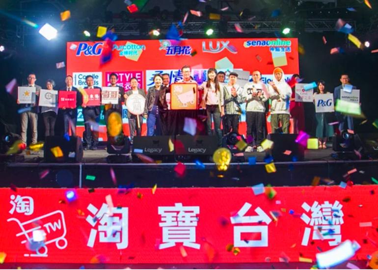 台湾淘宝停运,淘宝台湾宣布退出岛内市场