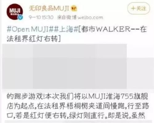 中国无印良品和日本无印良品对比,中日无印良品真的假的