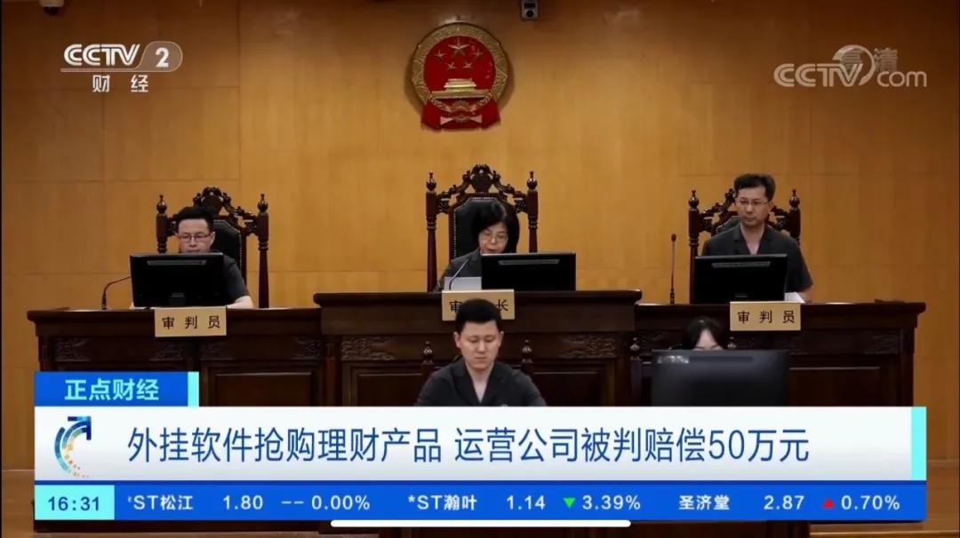 陆金所不还后被起诉,陆金所是骗局吗安全吗