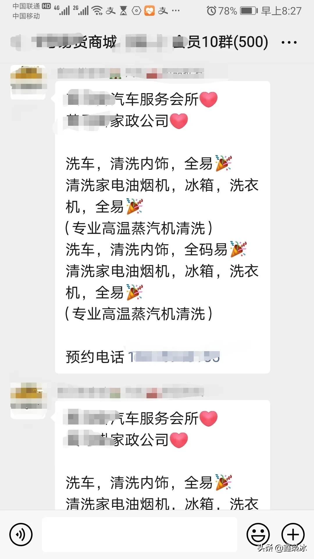 易货商业模式合法吗,易货商业模式是什么意思