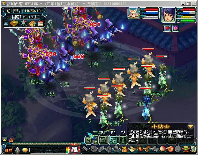 三水荷花六一,三水荷花三八节