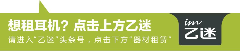 你还记得松下、建伍的老磁带机吗？致敬改革开放