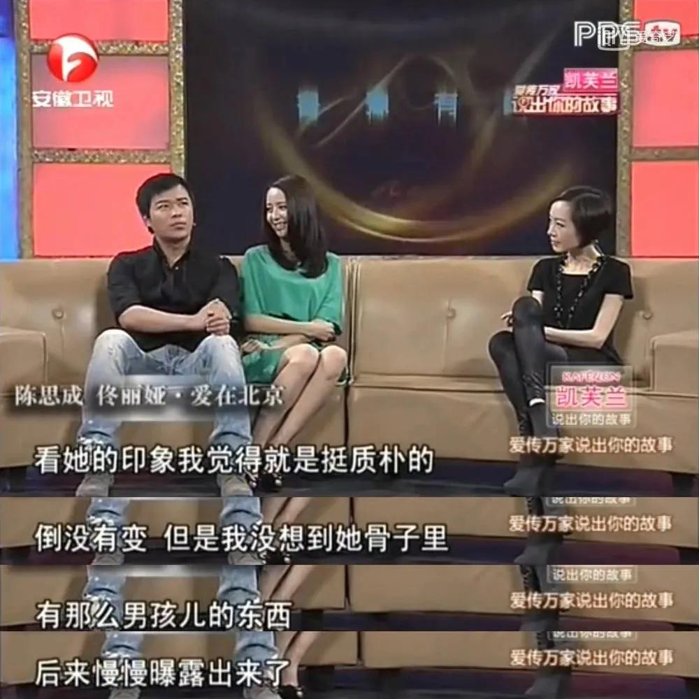 佟丽娅采访女性,佟丽娅采访新女性