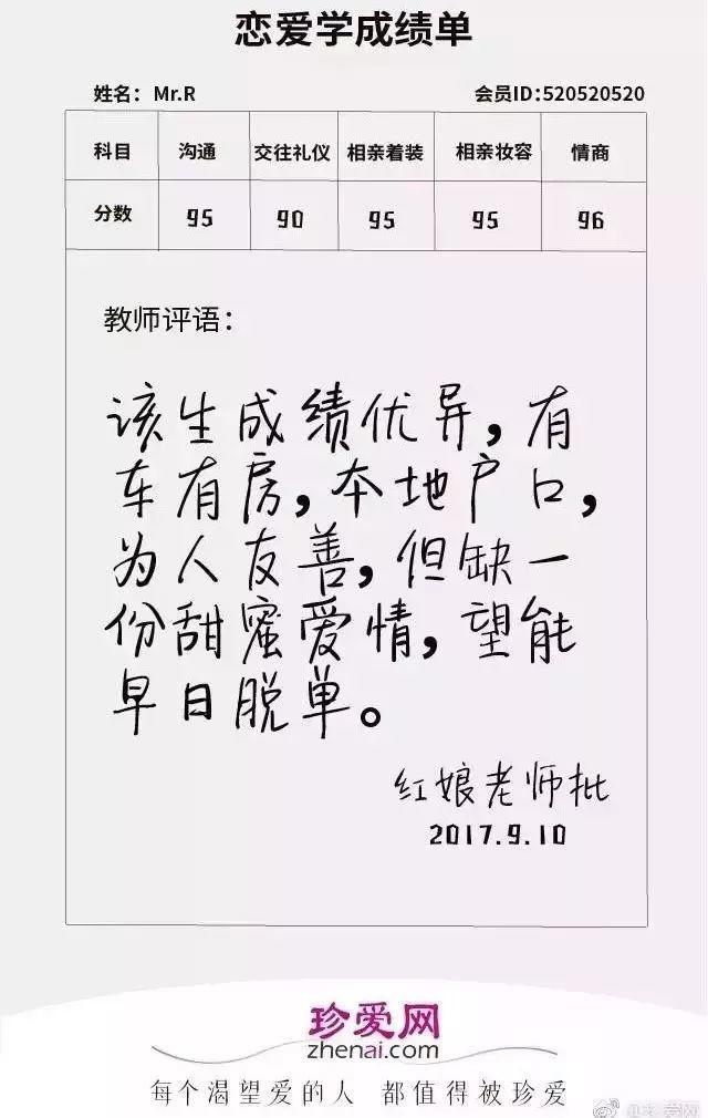 教师节营销方式有哪些,教师节借势营销文案集合