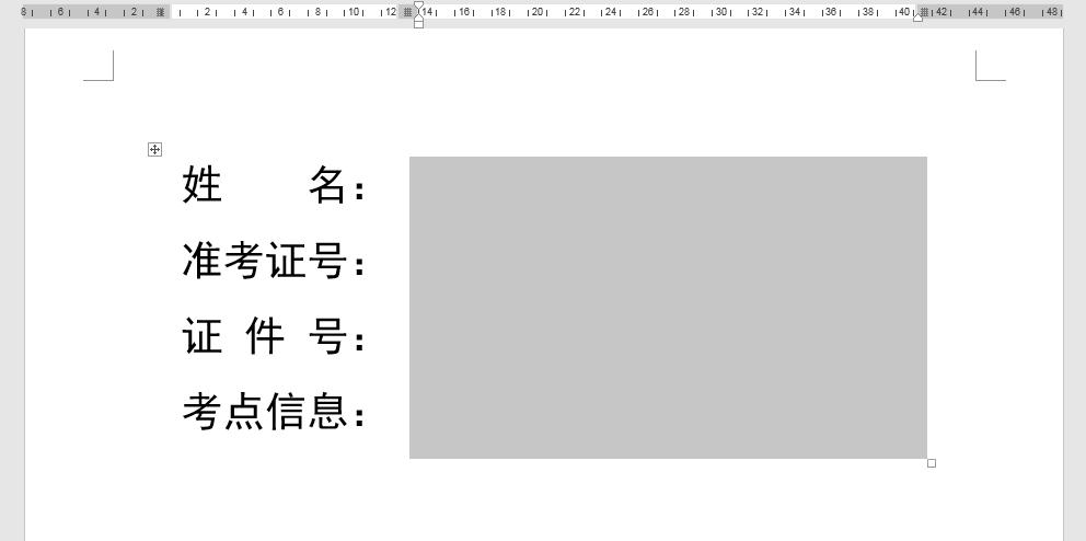 word里怎么输入固定长度的下划线,wpsword怎么弄固定长度的下划线