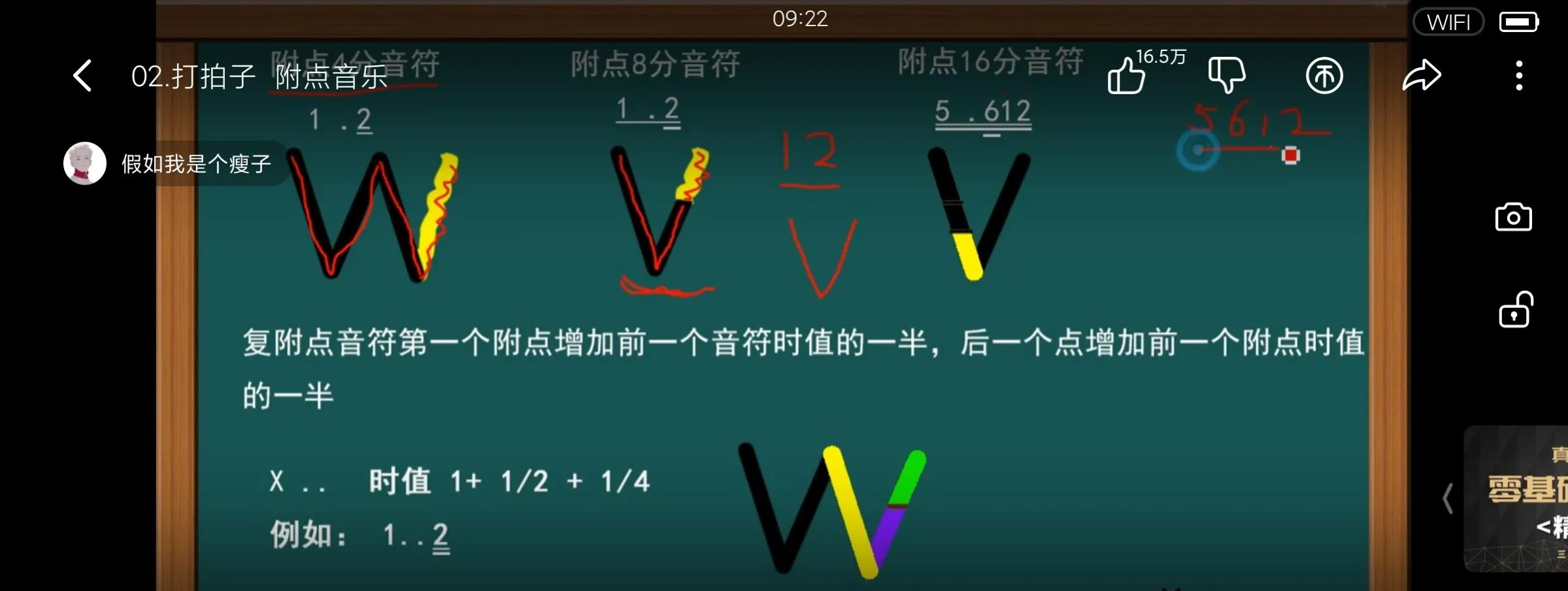 学习电子琴入门零基础课程,自学电子琴之路
