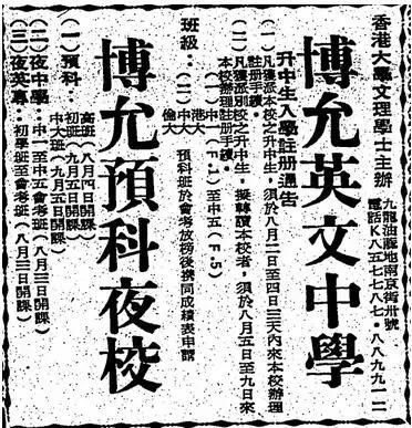 永远的黄家驹光辉岁月,永远的黄家驹