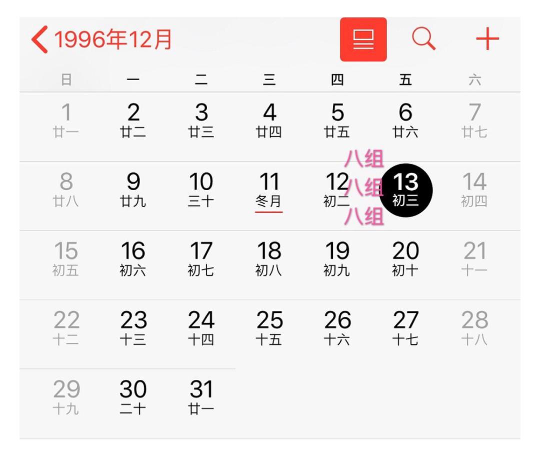 顶流影后今天上热搜了吗,顶流要塌房吗