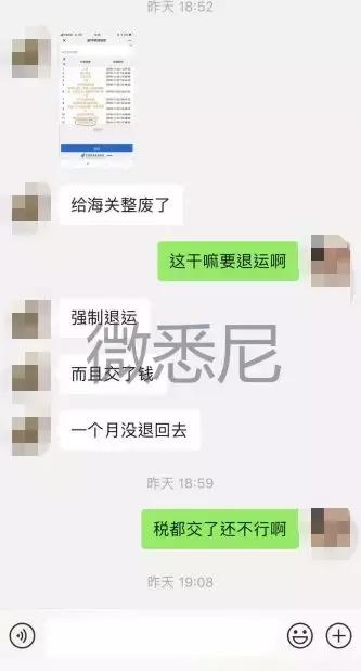 完蛋，代购！要罚200万！元旦开始实施！朋友圈一片鬼哭狼嚎……