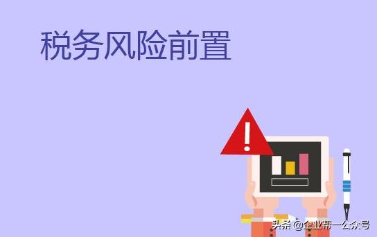 进销项名称不一致会被税务稽查么,进销项不匹配税务预警怎么解决