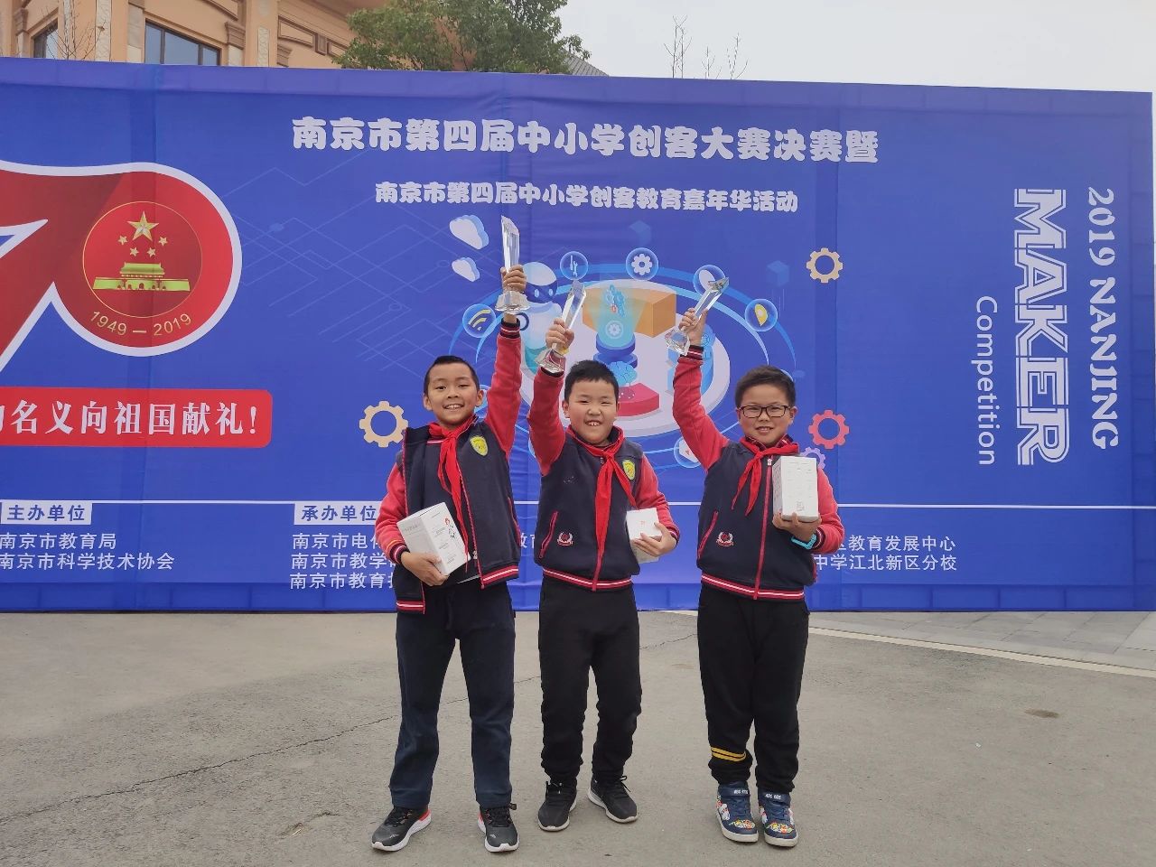 名校力量|她是琅小跨江发展第一校