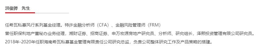 百亿私募一年亏百亿,百亿级私募几乎全军覆没