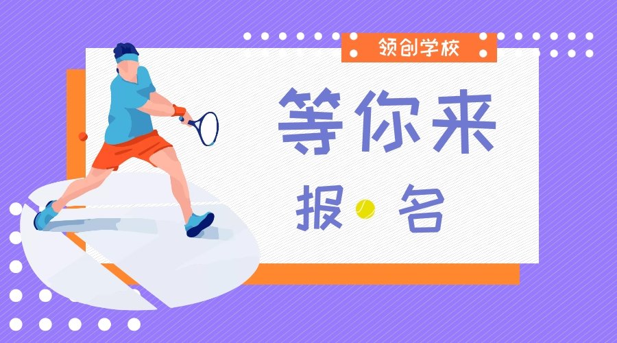 山东师范大学自考汉语言文学专业怎么样