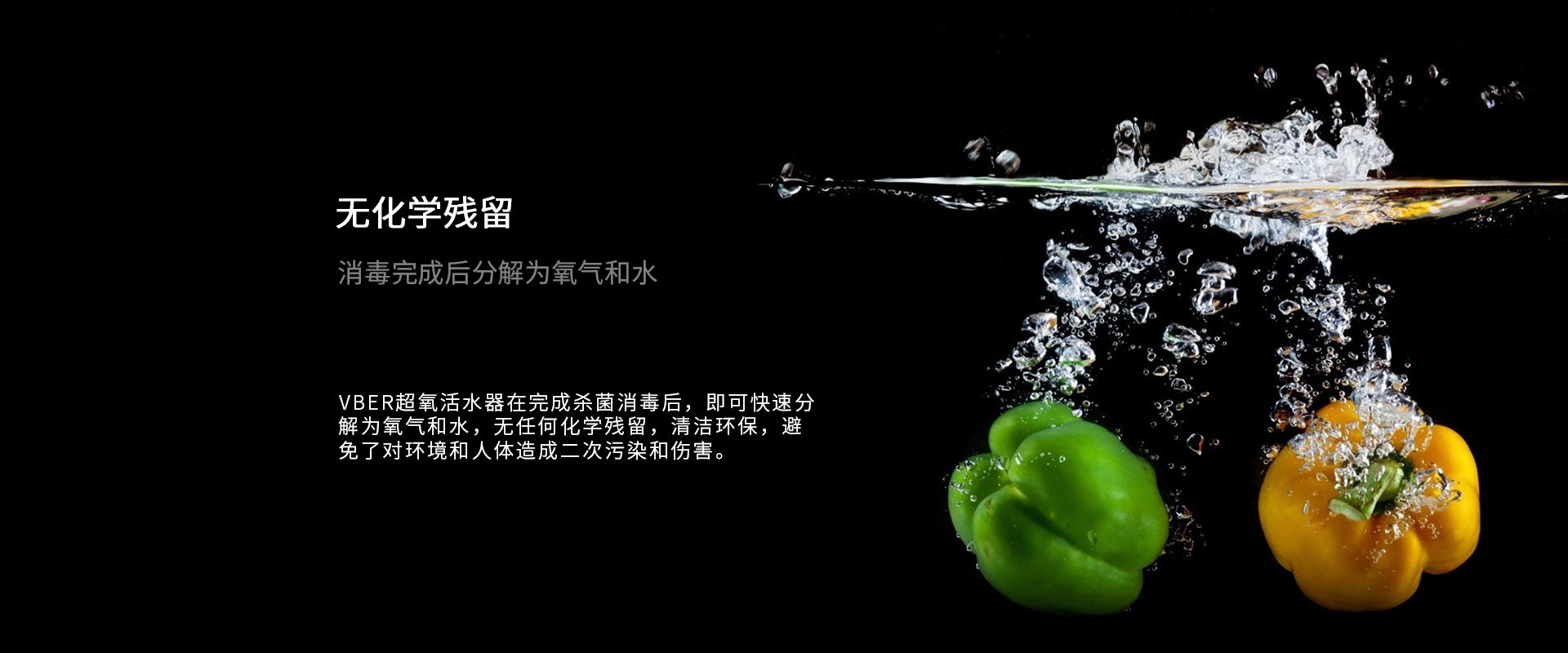 臭氧在加工过程中的应用,臭氧临床应用范围及方法